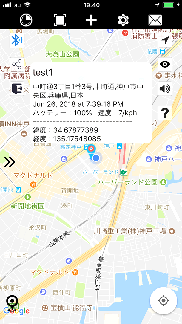 スマートフォン・タブレットでの位置表示画面例 スマートフォン・タブレットでの位置表示画面例